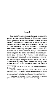 Pionu lampa