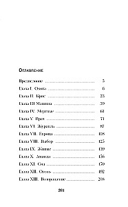 Jaunais Saprātīgais