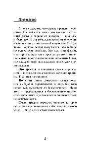 Jaunais Saprātīgais