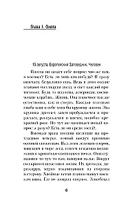 Jaunais Saprātīgais