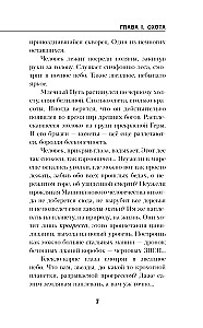 Jaunais Saprātīgais