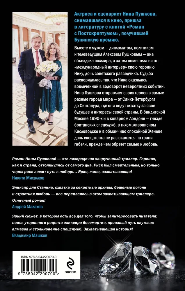 Meita speciāģenta