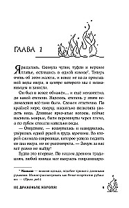 Nepārdodiet karali!