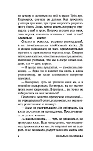 Nepārdodiet karali!