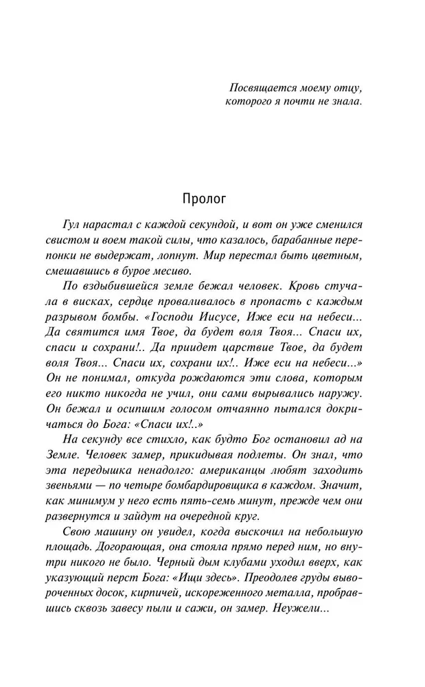 Meita speciāģenta