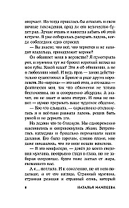 Nepārdodiet karali!