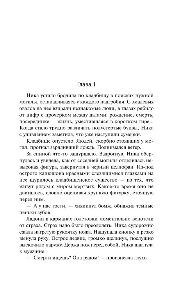 Meita speciāģenta