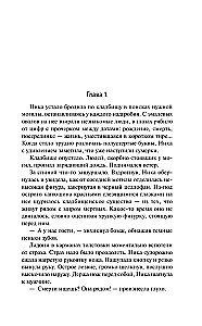 Meita speciāģenta