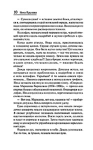 Meita speciāģenta