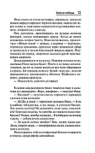 Meita speciāģenta