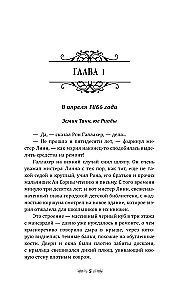Indriķis un tumsas karaliene