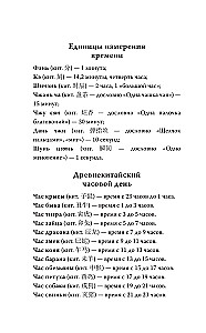Kur dēmons čukst par aizmirstību