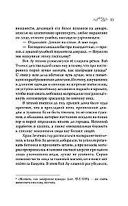 Kur dēmons čukst par aizmirstību