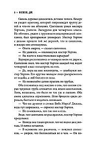 Человек с одинаковыми зубами