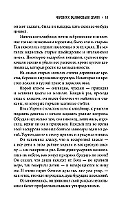 Человек с одинаковыми зубами