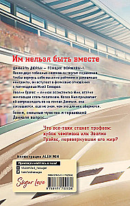 Слова на виражах
