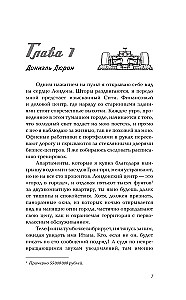 Слова на виражах