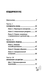Как подготовить ребенка к детскому саду легко и без стресса. 10 простых шагов