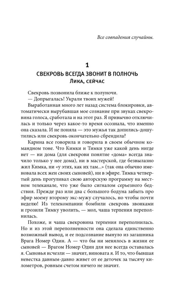 Знак змеи