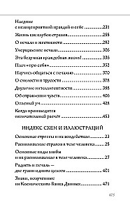 Cerības siltums