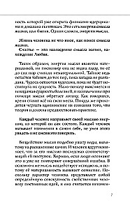 Cerības siltums