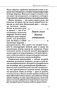 Cerības siltums