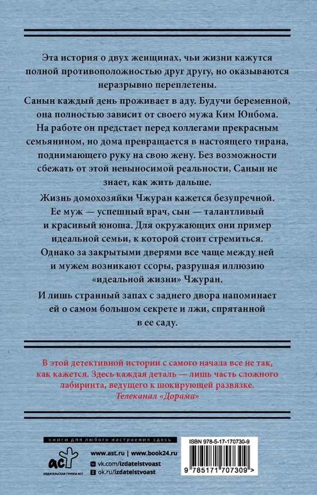 Дом с внутренним двором