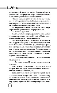 Дом с внутренним двором