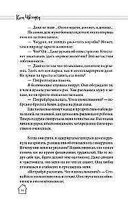 Дом с внутренним двором