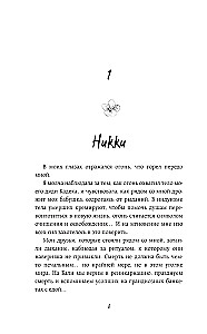 10000 миль, чтобы найти тебя