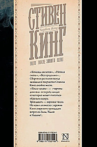 Pēc saulrieta