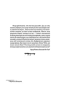 Pēc saulrieta