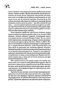 Pēc saulrieta