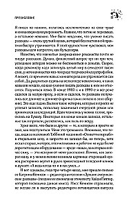 Pēc saulrieta