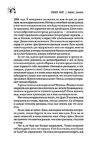 Pēc saulrieta