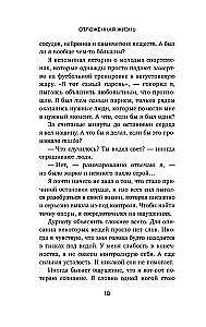 Atliktā dzīve. Kā pārstāt gaidīt izdevīgu brīdi un saprast, ka tev ir tikai šodiena