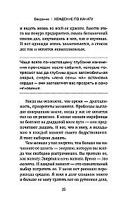Atliktā dzīve. Kā pārstāt gaidīt izdevīgu brīdi un saprast, ka tev ir tikai šodiena