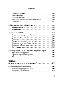 Praktiskā psihosomātika. Metode, kas palīdzējusi vairāk nekā 500 000 pacientu