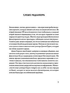 Praktiskā psihosomātika. Metode, kas palīdzējusi vairāk nekā 500 000 pacientu