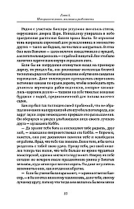 Bagātinies! Pārbaudītas zināšanas par naudu no senatnes gudrā un mūsdienu pasionāra. Visbagātākais cilvēks Babilonā. Hulīnomika 6.1. Finanšu tirgi tiem, kas tos redzējuši kapā. Mājas izdevums