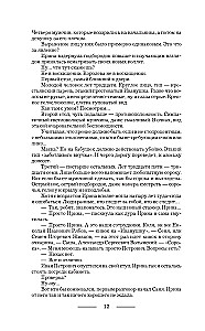 Iestāde