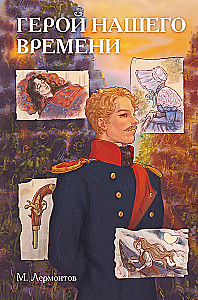 Varonis mūsu laikam
