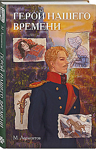 Varonis mūsu laikam