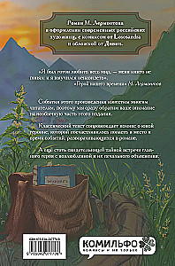 Varonis mūsu laikam