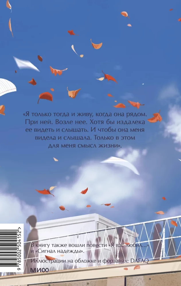 Manā nāvē lūdzu vainot Klavu K.