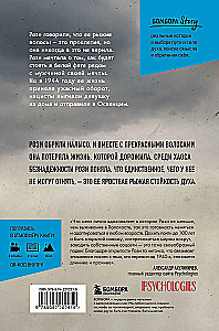 Rūsganā no Osvencimas. Viņa ticēja, ka varēs izdzīvot, un viņai izdevās
