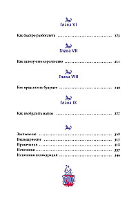 Магия в Средневековье. Любовные заклинания, злые заговоры, ведуны-целители и охота на ведьм