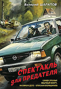 Izrāde nodevējam