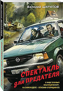 Izrāde nodevējam