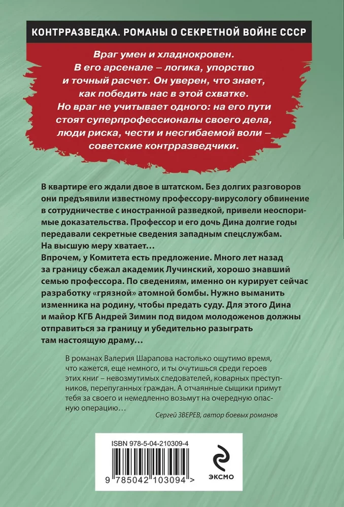 Izrāde nodevējam